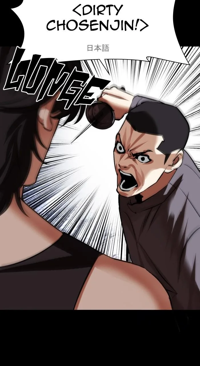 Lookism - Chapter 484 - Page 166