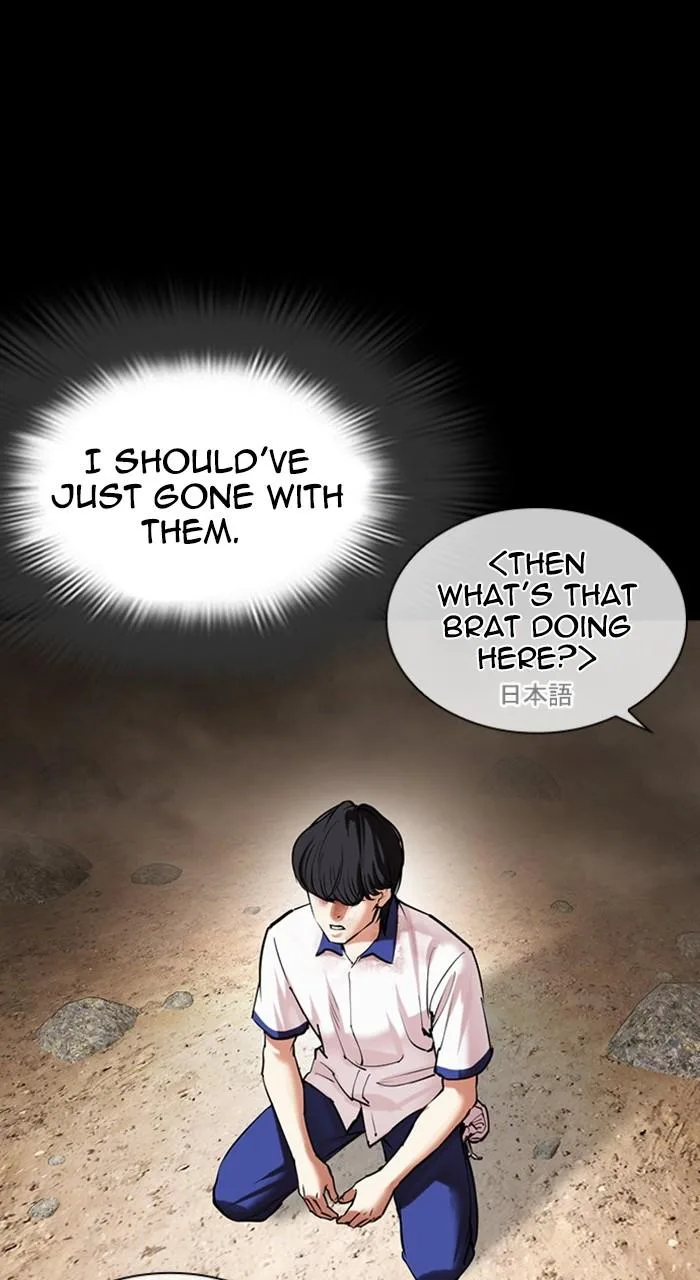 Lookism - Chapter 484 - Page 17
