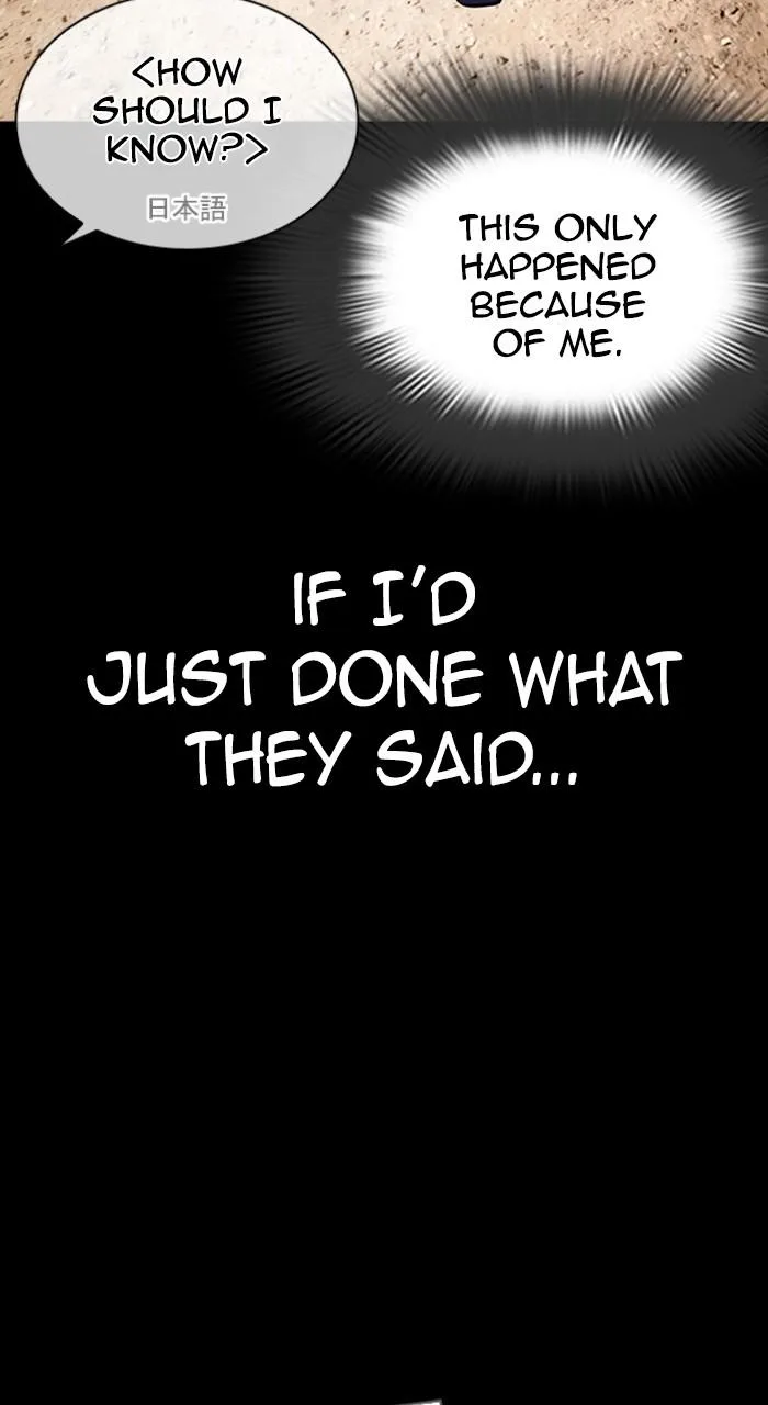 Lookism - Chapter 484 - Page 18