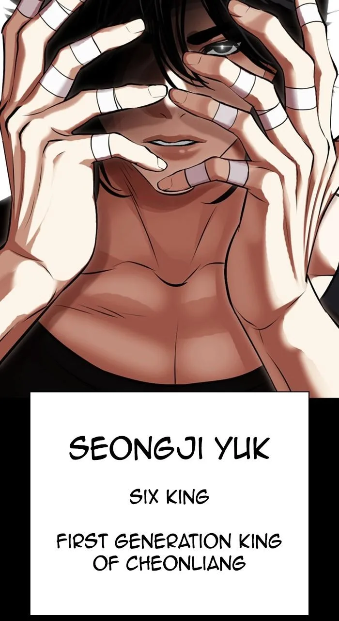 Lookism - Chapter 484 - Page 188