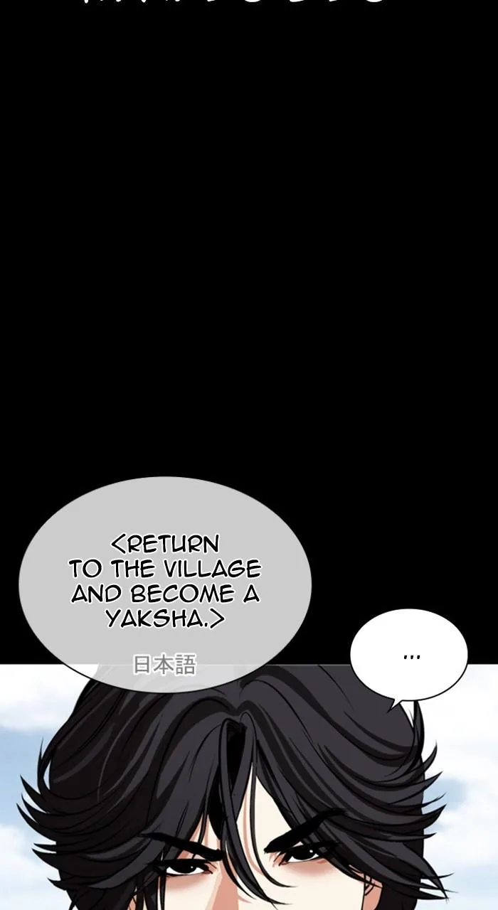Lookism - Chapter 484 - Page 22