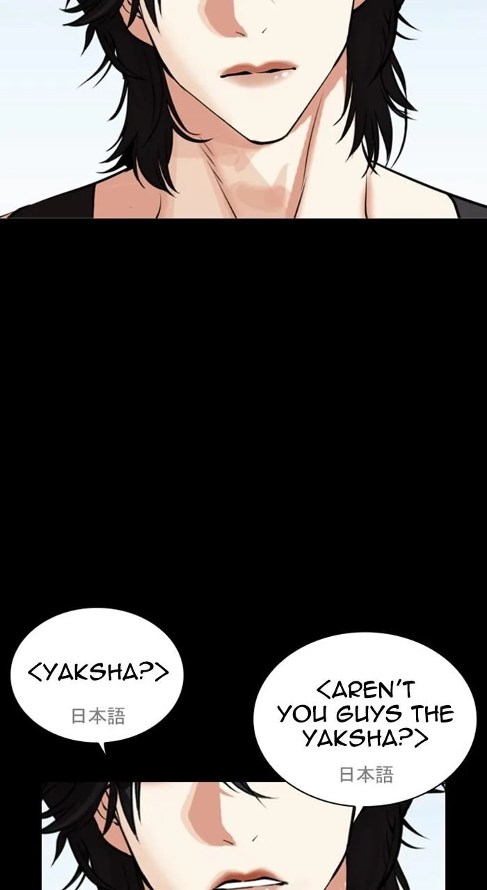 Lookism - Chapter 484 - Page 23
