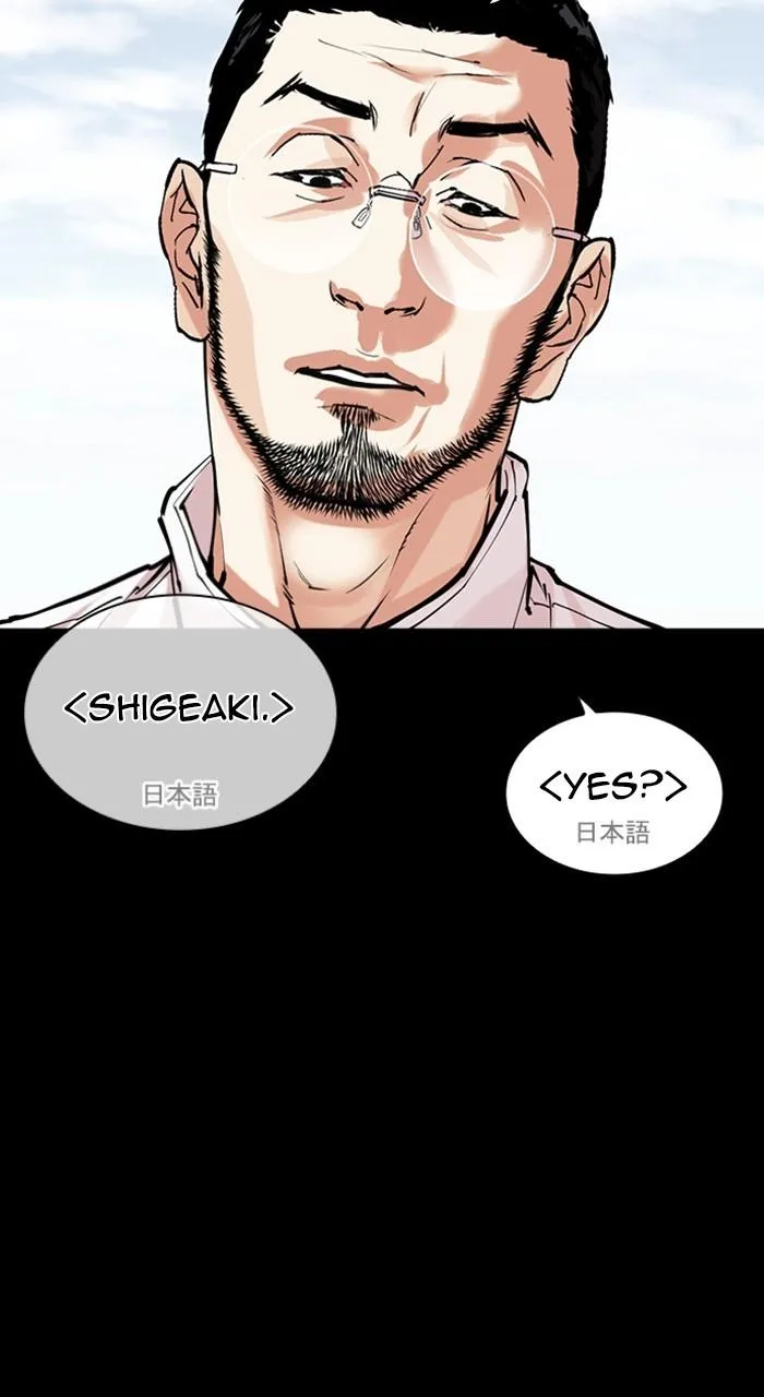 Lookism - Chapter 484 - Page 27