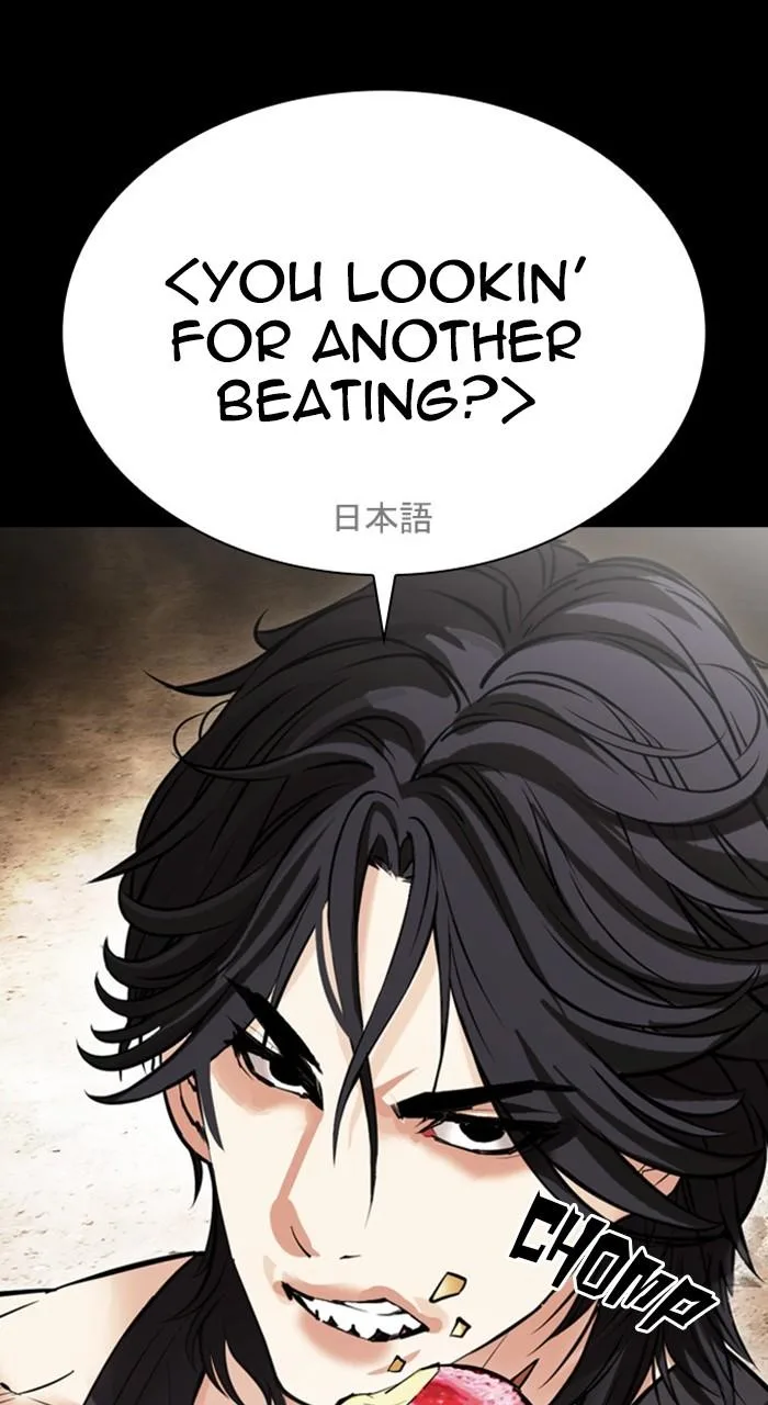 Lookism - Chapter 484 - Page 28
