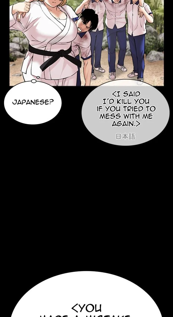 Lookism - Chapter 484 - Page 30