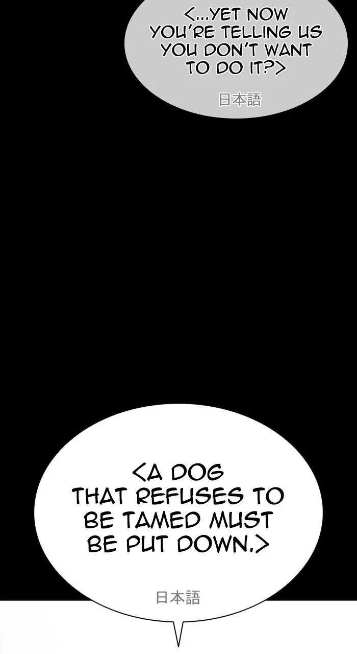 Lookism - Chapter 484 - Page 33