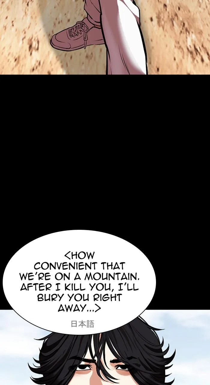 Lookism - Chapter 484 - Page 35