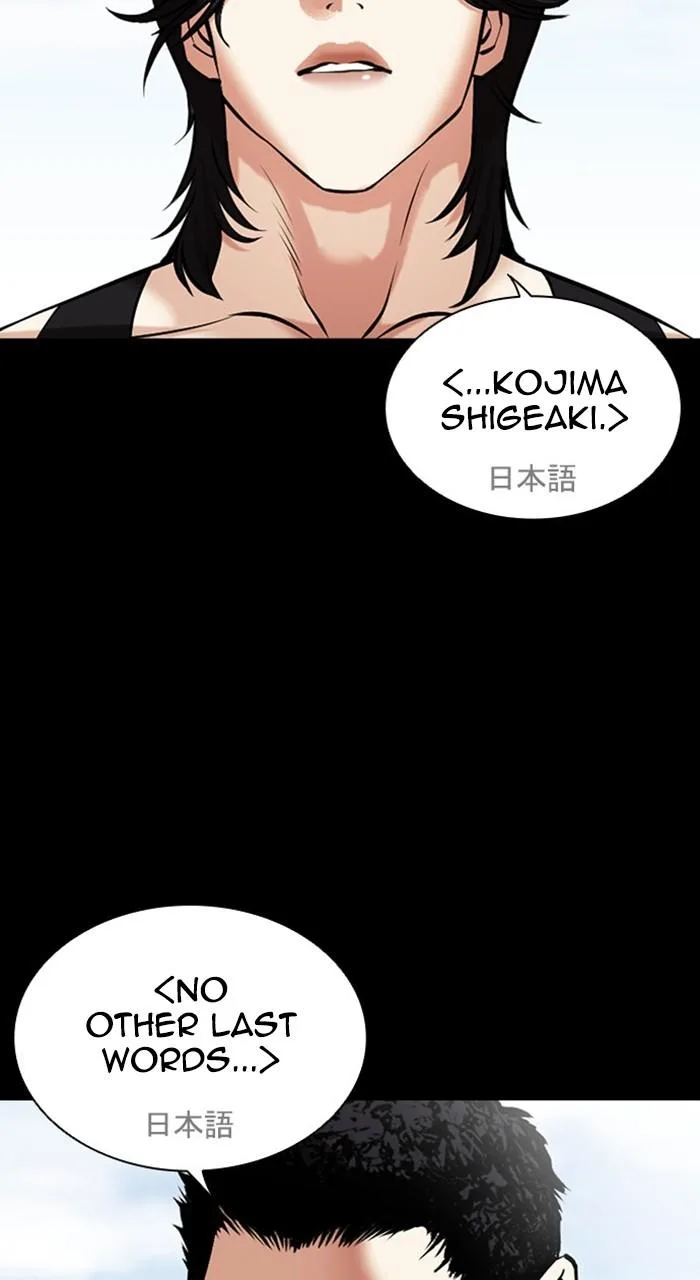 Lookism - Chapter 484 - Page 36