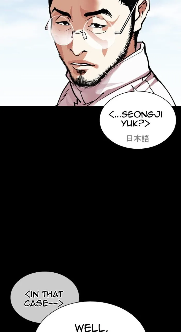 Lookism - Chapter 484 - Page 37