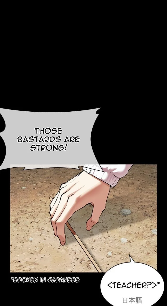 Lookism - Chapter 484 - Page 4