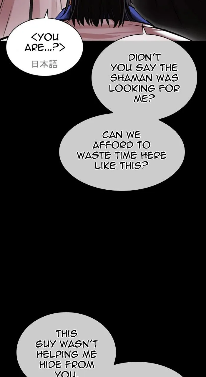 Lookism - Chapter 484 - Page 40