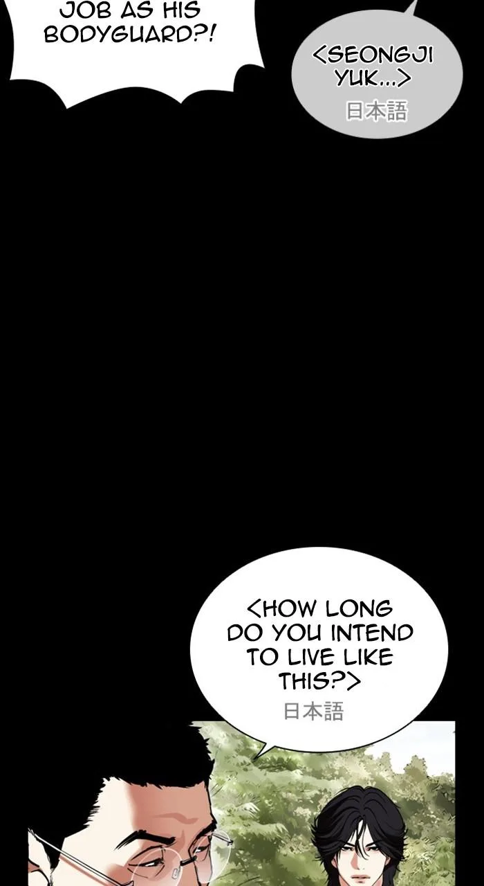 Lookism - Chapter 484 - Page 43