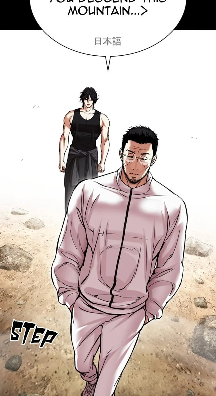 Lookism - Chapter 484 - Page 45