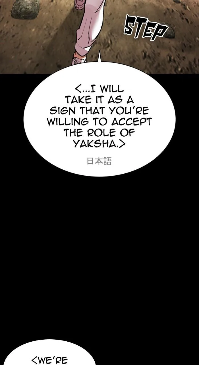 Lookism - Chapter 484 - Page 46