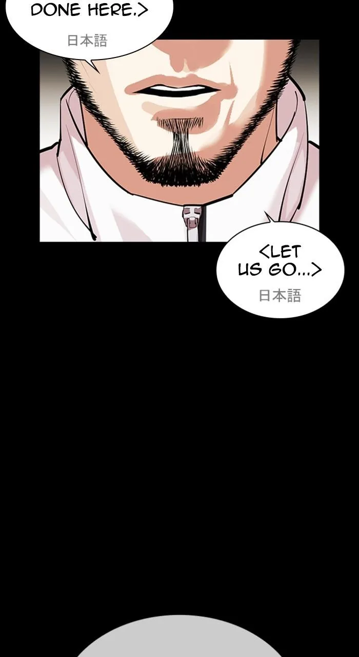 Lookism - Chapter 484 - Page 47