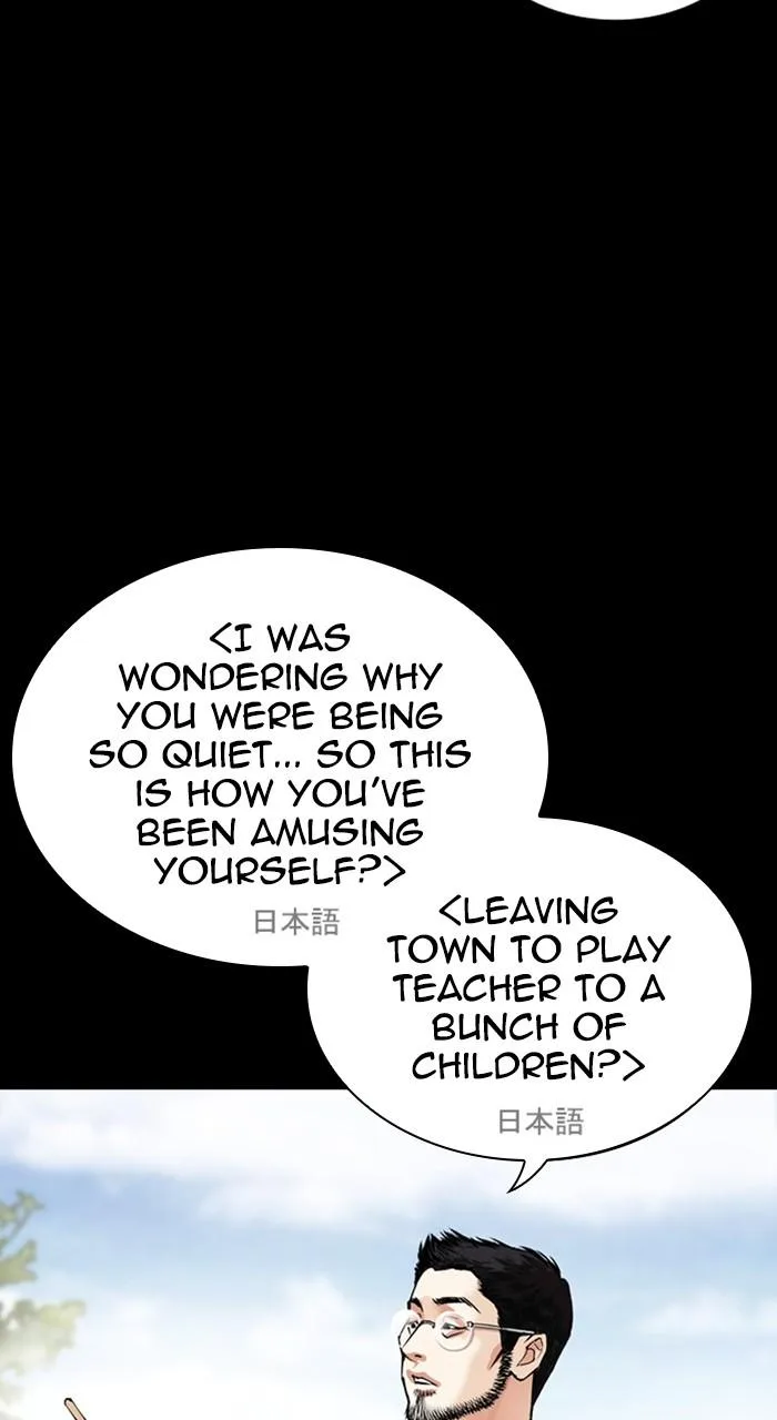 Lookism - Chapter 484 - Page 5