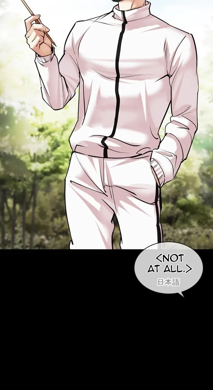Lookism - Chapter 484 - Page 6