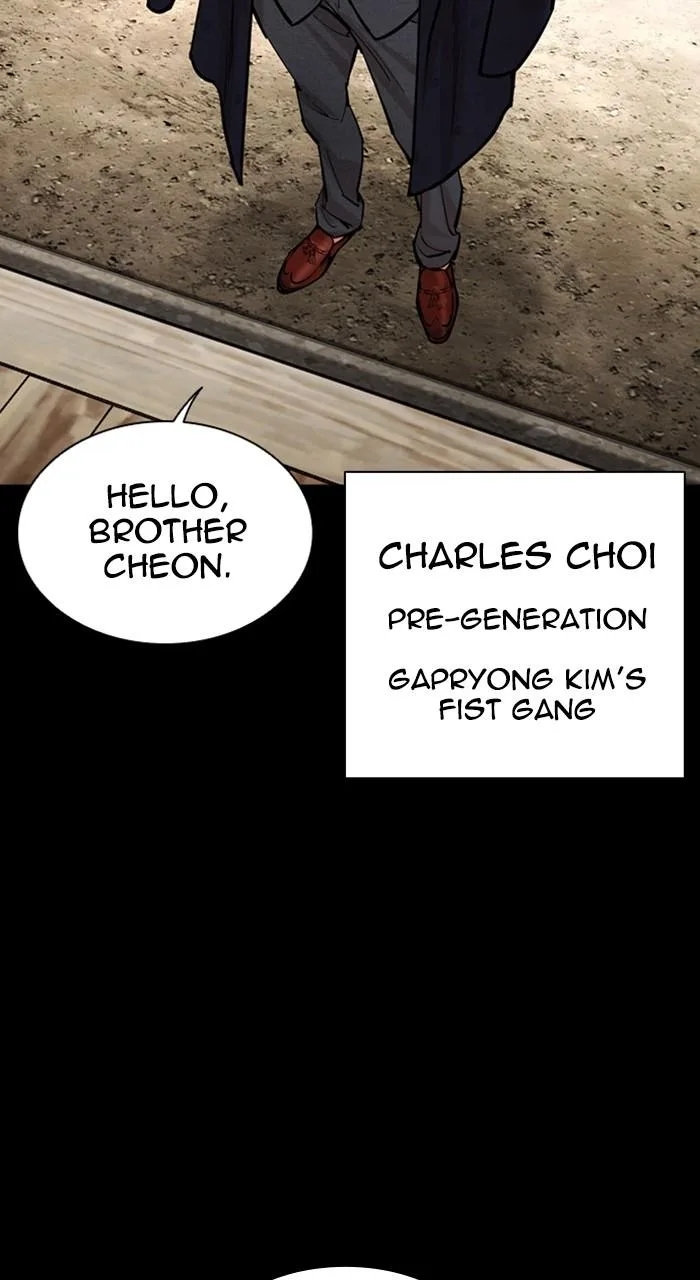 Lookism - Chapter 484 - Page 63