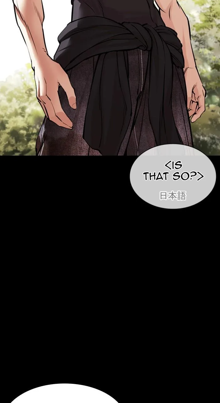 Lookism - Chapter 484 - Page 8