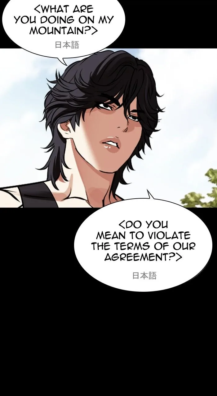 Lookism - Chapter 484 - Page 9