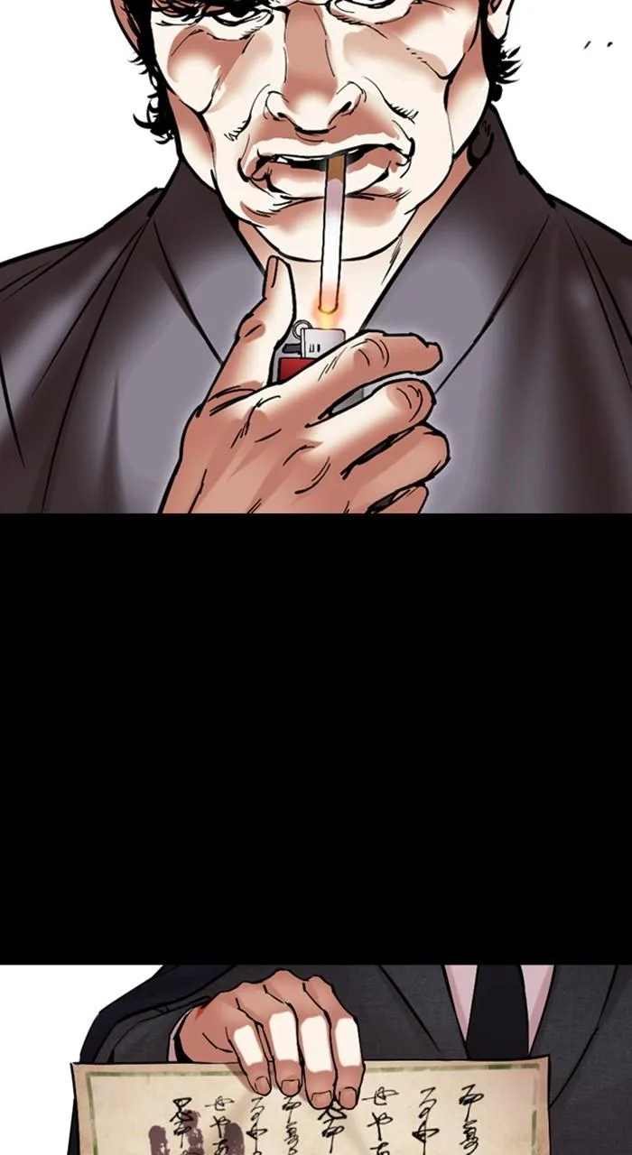 Lookism - Chapter 485 - Page 104