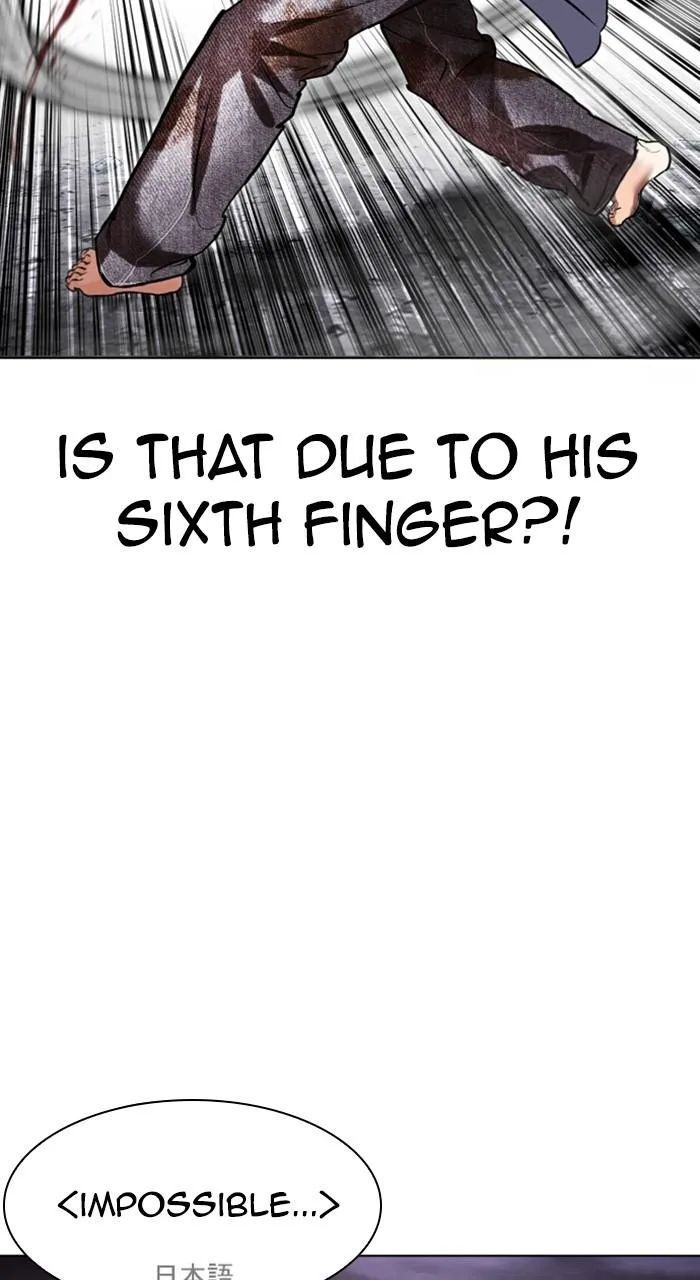 Lookism - Chapter 485 - Page 15