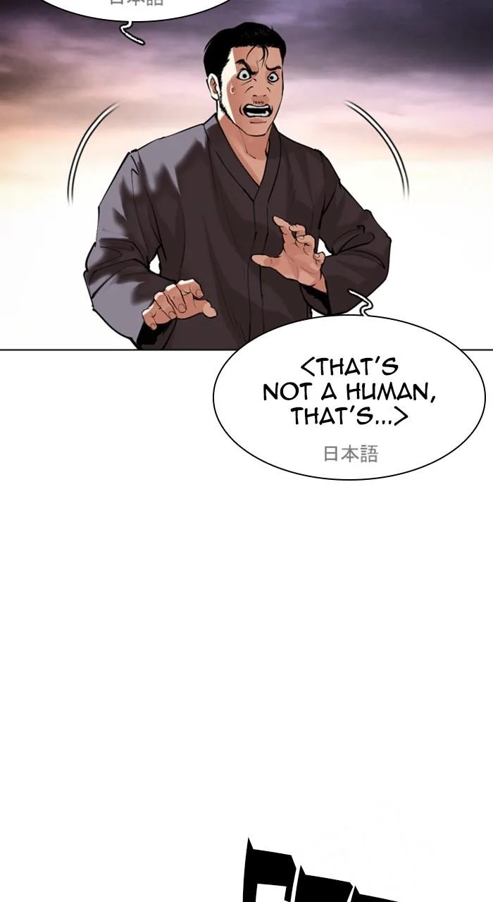 Lookism - Chapter 485 - Page 16