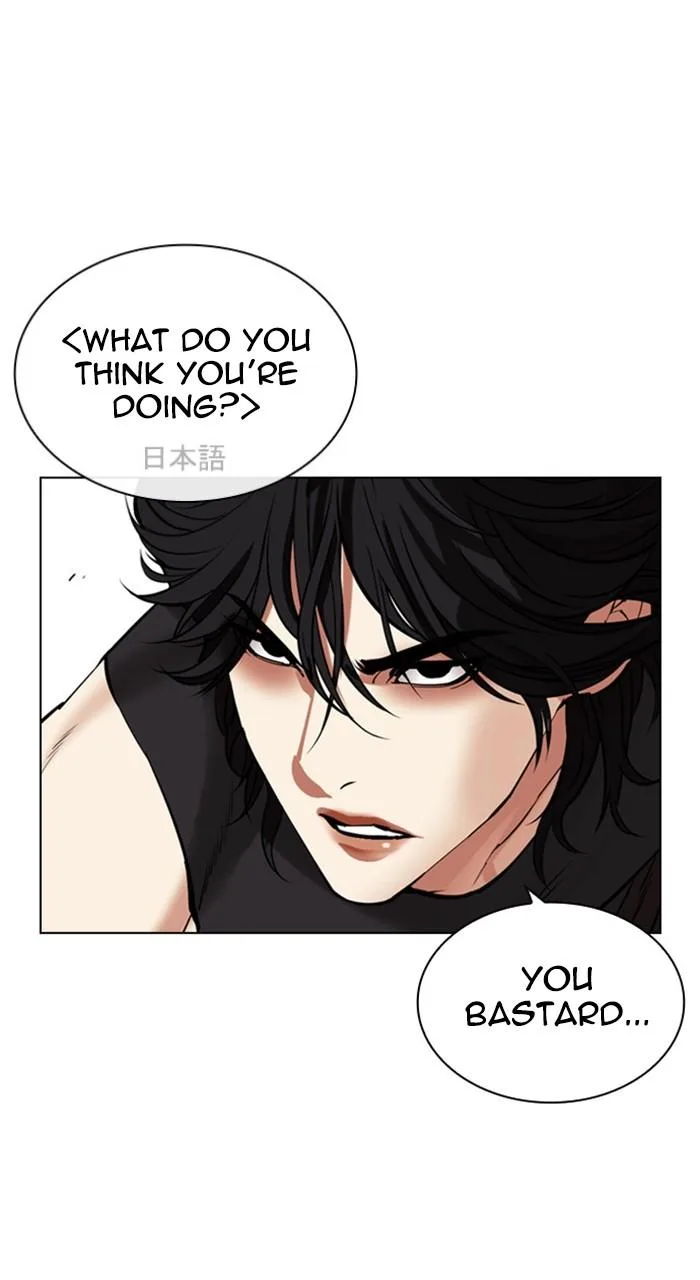 Lookism - Chapter 485 - Page 35