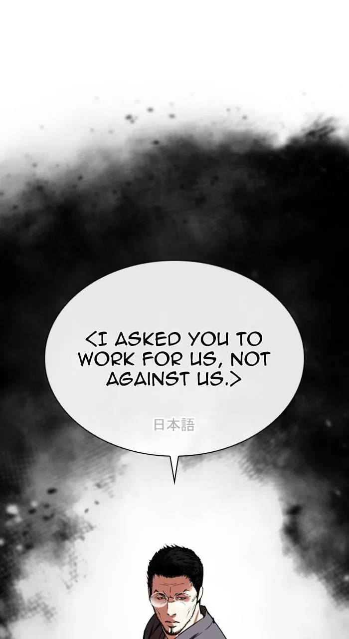 Lookism - Chapter 485 - Page 36