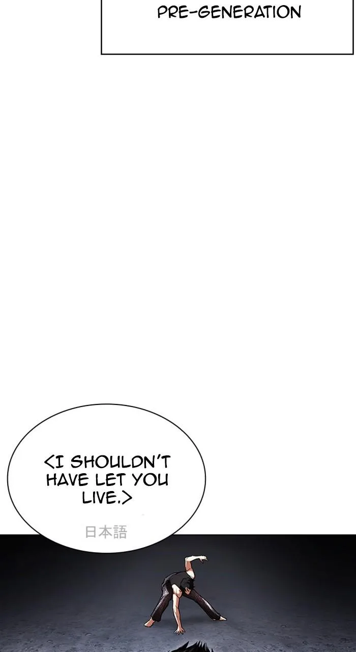 Lookism - Chapter 485 - Page 38