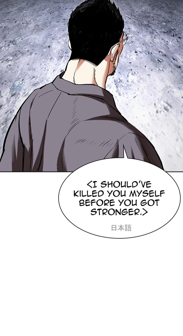 Lookism - Chapter 485 - Page 39