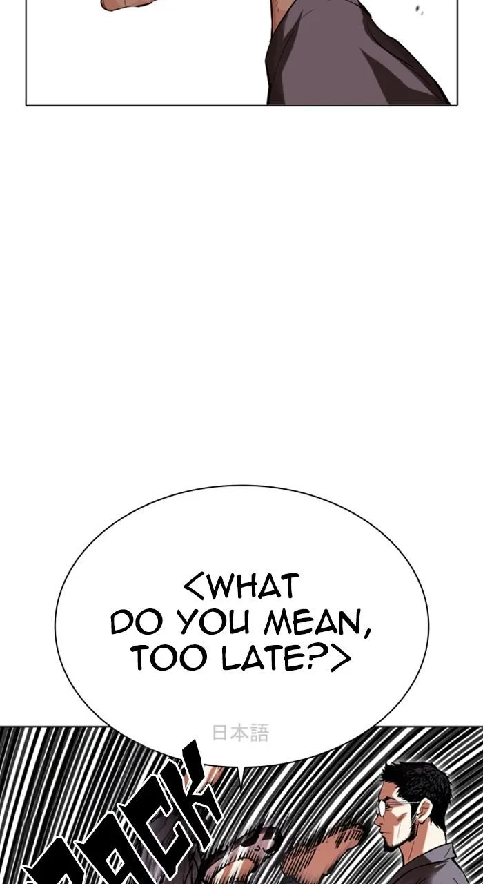 Lookism - Chapter 485 - Page 43