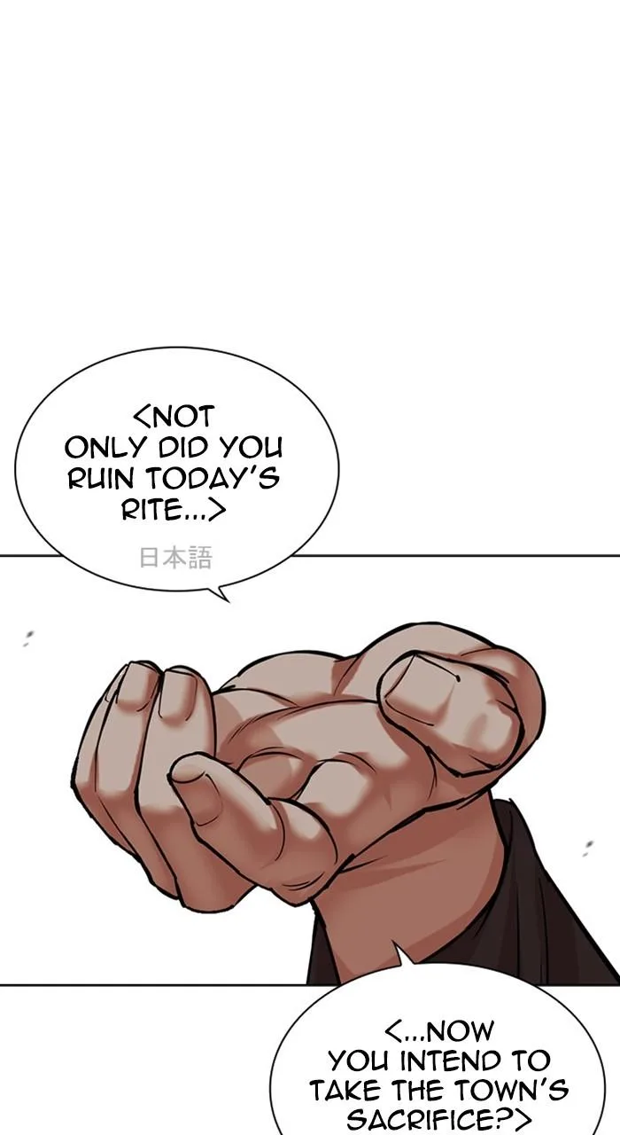 Lookism - Chapter 485 - Page 46
