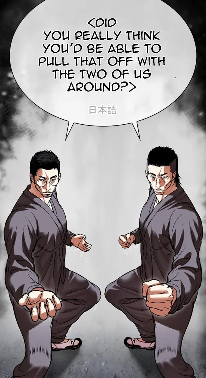 Lookism - Chapter 485 - Page 48