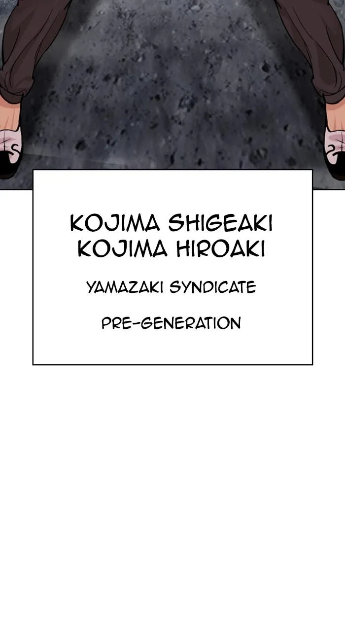 Lookism - Chapter 485 - Page 49