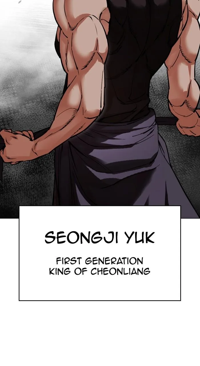 Lookism - Chapter 485 - Page 52