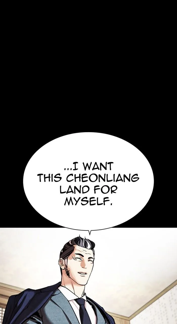 Lookism - Chapter 485 - Page 97