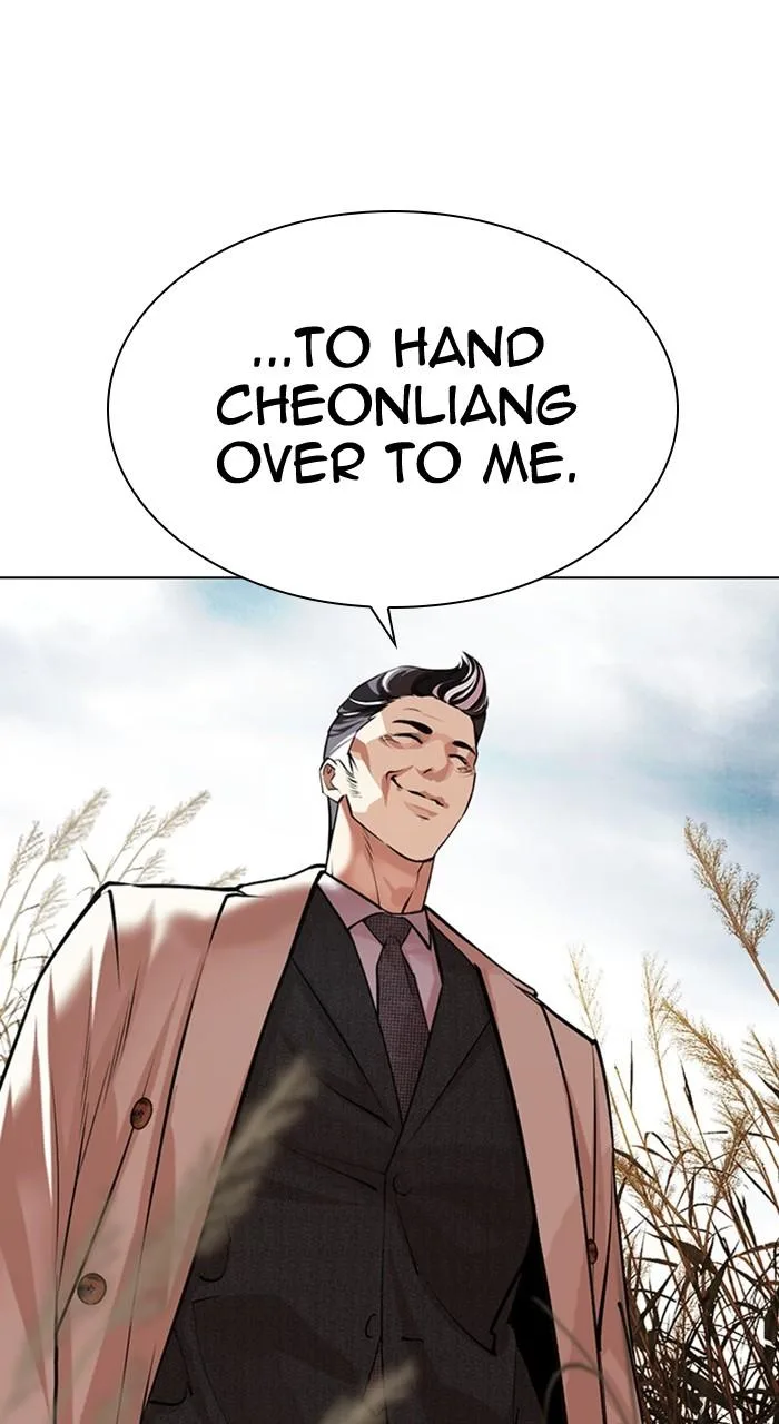 Lookism - Chapter 486 - Page 119