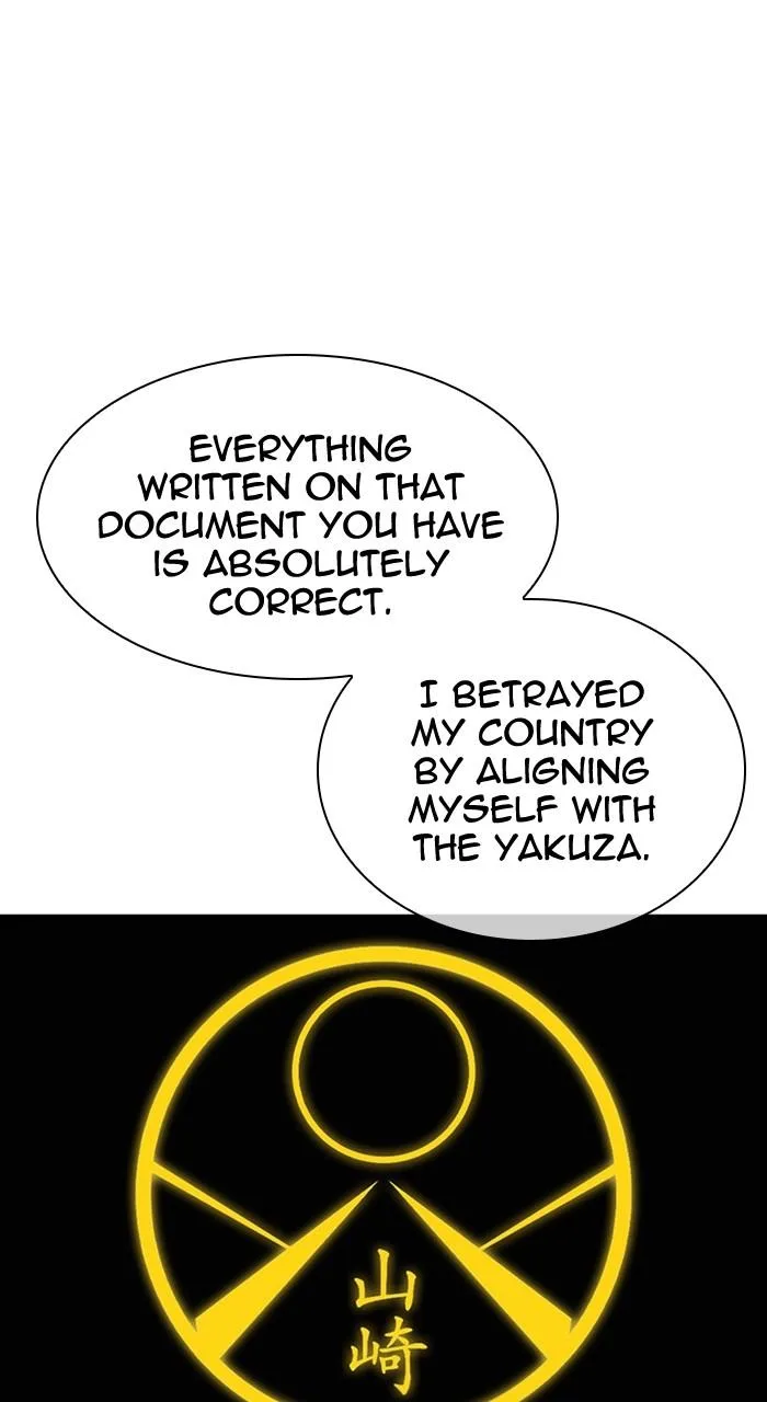 Lookism - Chapter 486 - Page 123