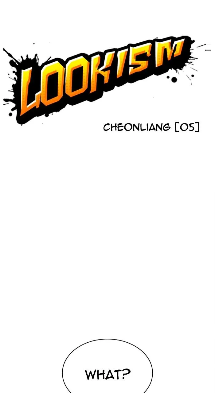 Lookism - Chapter 486 - Page 18