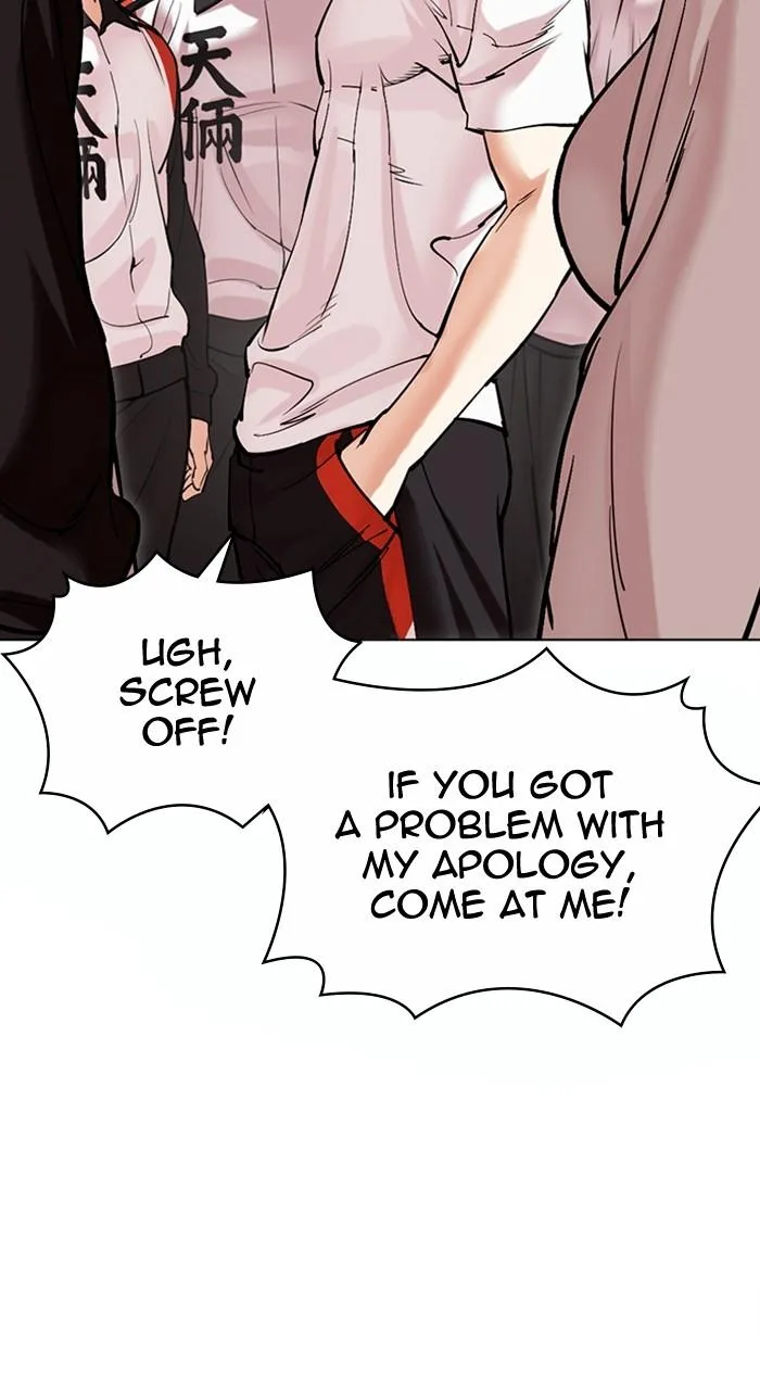 Lookism - Chapter 486 - Page 25
