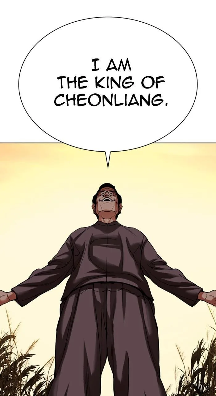 Lookism - Chapter 487 - Page 111