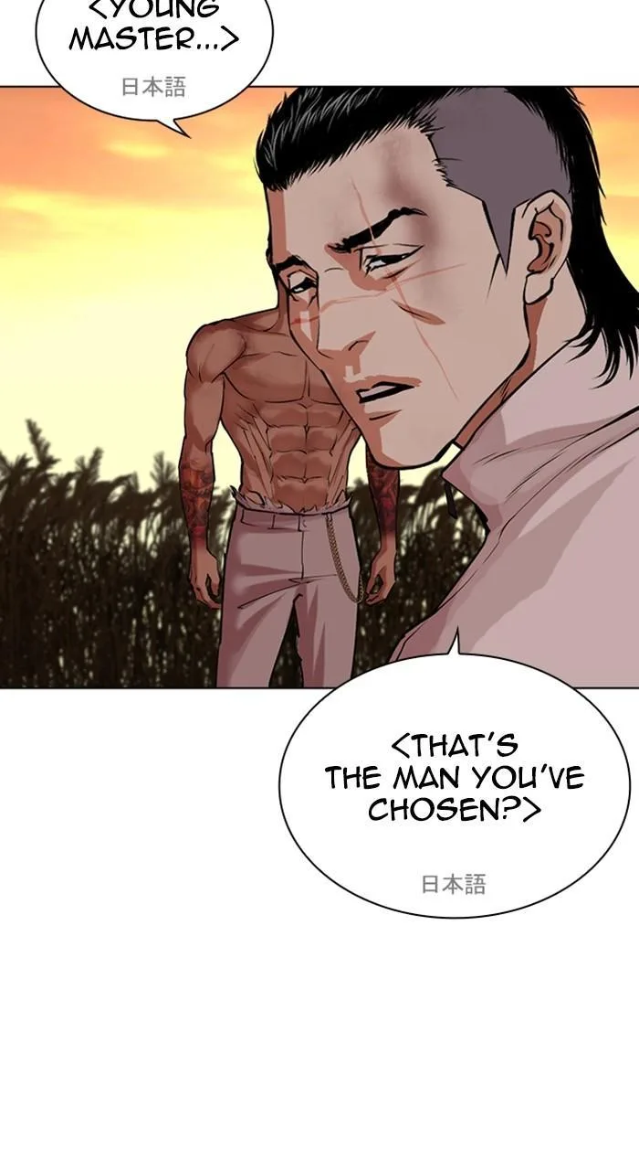 Lookism - Chapter 487 - Page 133