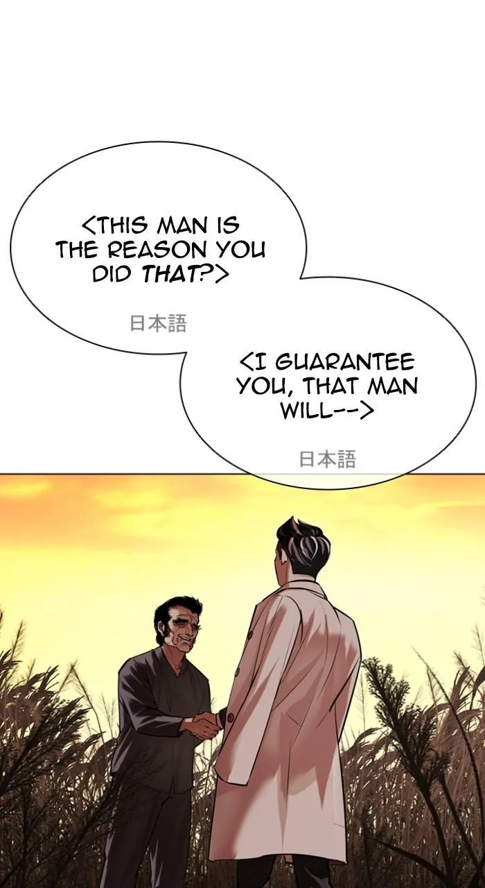 Lookism - Chapter 487 - Page 134