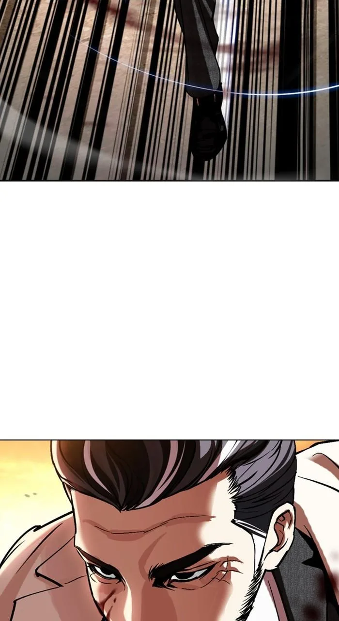 Lookism - Chapter 487 - Page 17