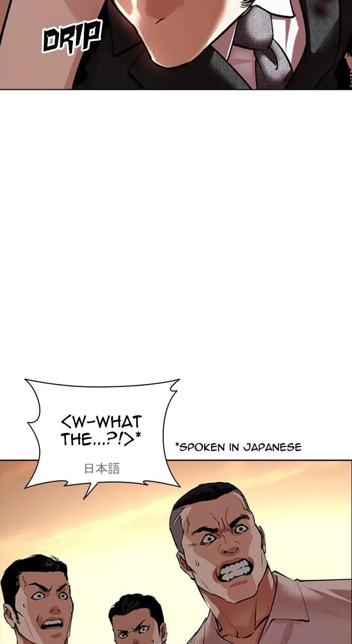 Lookism - Chapter 487 - Page 18