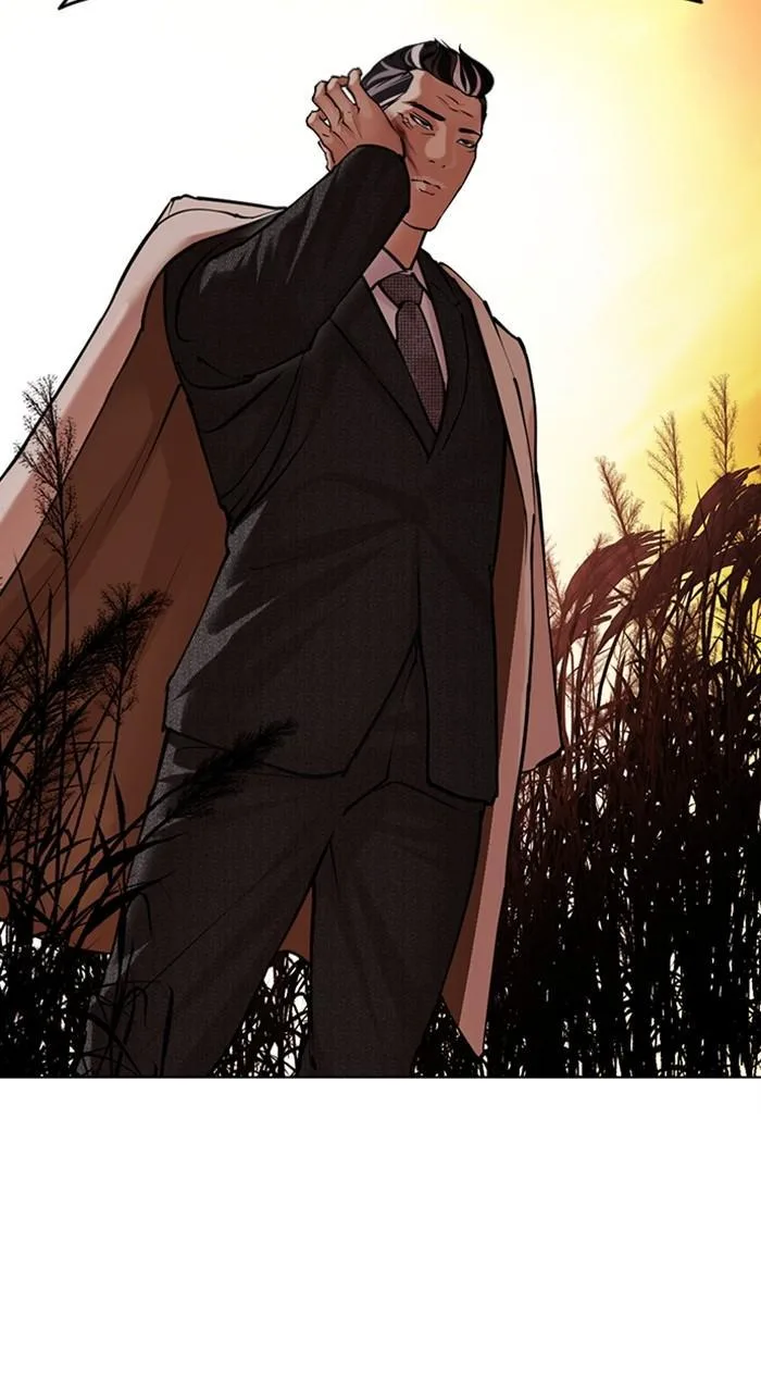 Lookism - Chapter 487 - Page 20