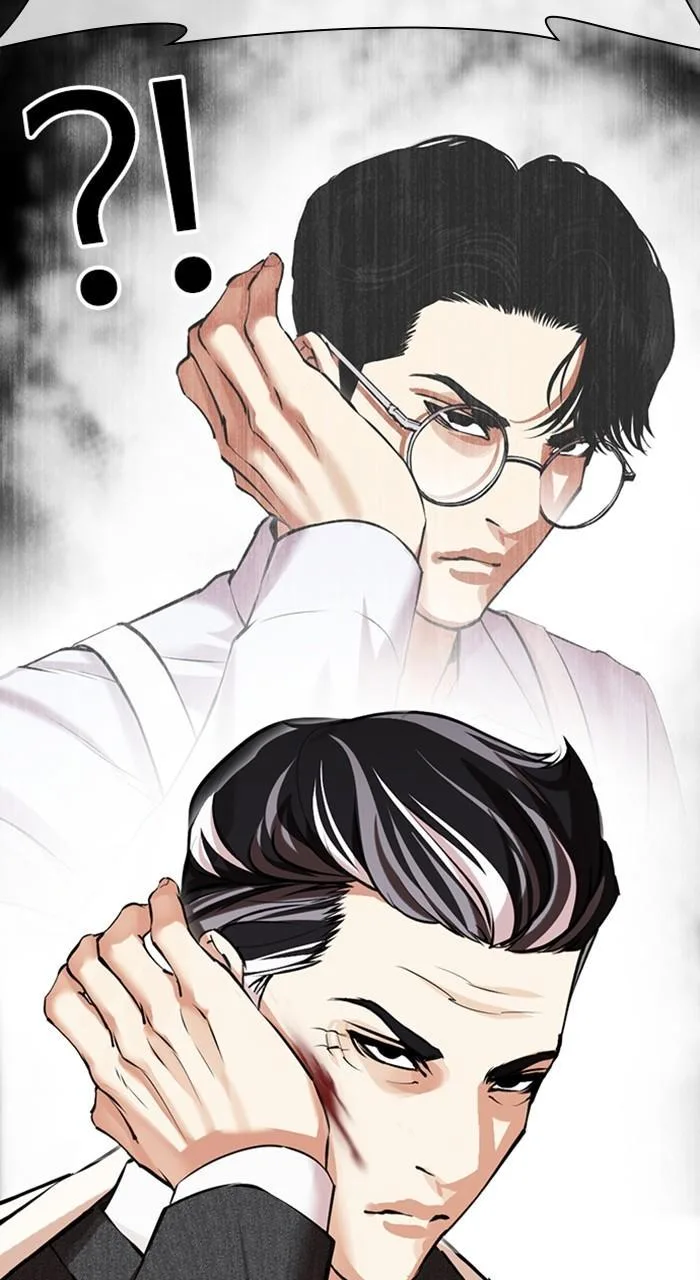 Lookism - Chapter 487 - Page 24