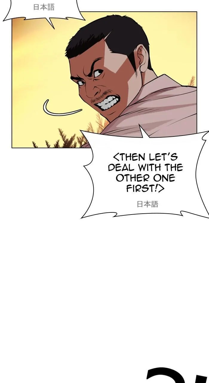 Lookism - Chapter 487 - Page 26