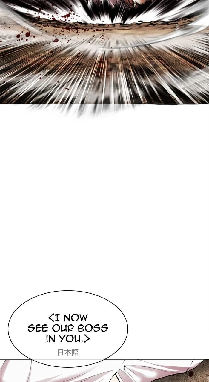 Lookism - Chapter 487 - Page 36